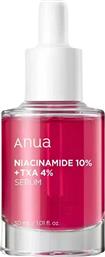 NIACINAMIDE 10% & TXA 4% SERUM ΟΡΟΣ ΠΡΟΣΩΠΟΥ ΜΕ ΝΙΑΣΙΝΑΜΙΔΗ ΠΟΥ ΕΞΟΜΑΛΥΝΕΙ ΤΟΝ ΧΡΩΜΑΤΙΚΟ ΤΟΝΟ ΚΑΤΑ ΤΩΝ ΚΗΛΙΔΩΝ & ΠΑΝΑΔΩΝ 30ML ANUA