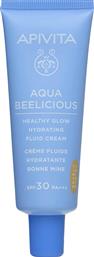 AQUA BEELICIOUS HEALTHY GLOW HYDRATING FLUID CREAM SPF30 TINTED ΛΕΠΤΟΡΡΕΥΣΤΗ ΚΡΕΜΑ ΠΡΟΣΩΠΟΥ ΕΝΥΔΑΤΩΣΗΣ ΓΙΑ ΦΥΣΙΚΗ ΛΑΜΨΗ ΥΨΗΛΗΣ ΠΡΟΣΤΑΣΙΑΣ ΜΕ ΧΡΩΜΑ 40ML APIVITA