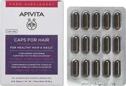 CAPS FOR HAIR & NAILS ΣΥΜΠΛΗΡΩΜΑ ΔΙΑΤΡΟΦΗΣ ΜΕ ΕΛΑΙΟ ΥΠΠΟΦΑΟΥΣ, ΒΑΣΙΛΙΚΟ ΠΟΛΤΟ, ΒΙΤΑΜΙΝΕΣ, ΜΕΤΑΛΛΑ & ΑΜΙΝΟΞΕΑ ΓΙΑ ΥΓΙΗ & ΔΥΝΑΤΑ ΜΑΛΛΙΑ & ΝΥΧΙΑ 30CAPS APIVITA