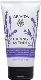 CARING LAVENDER MOISTURIZING BODY CREAM ΕΝΥΔΑΤΙΚΗ & ΚΑΤΑΠΡΑΥΝΤΙΚΗ ΚΡΕΜΑ ΣΩΜΑΤΟΣ ΜΕ ΒΙΟΛΟΓΙΚΟ ΑΙΘΕΡΙΟ ΕΛΑΙΟ ΛΕΒΑΝΤΑΣ 150ML APIVITA