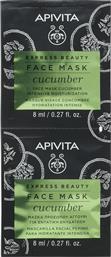 EXPRESS BEAUTY CUCUMBER FACE MASK ΜΑΣΚΑ ΕΝΤΑΤΙΚΗΣ ΕΝΥΔΑΤΩΣΗΣ ΜΕ ΑΓΓΟΥΡΙ ΓΙΑ ΚΑΝΟΝΙΚΗ - ΞΗΡΗ ΑΦΥΔΑΤΩΜΕΝΗ ΕΠΙΔΕΡΜΙΔΑ 2X8ML APIVITA