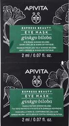 EXPRESS BEAUTY GINKGO BILOBA EYE MASK ΜΑΣΚΑ ΜΑΤΙΩΝ ΓΙΑ ΤΗΝ ΑΝΤΙΜΕΤΩΠΙΣΗ ΤΩΝ ΜΑΥΡΩΝ ΚΥΚΛΩΝ - ΣΑΚΟΥΛΩΝ ΜΕ ΓΚΙΝΓΚΟ ΜΠΙΛΟΜΠΑ 2X2ML APIVITA