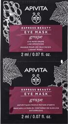 EXPRESS BEAUTY GRAPE EYE MASK ΑΝΤΙΡΥΤΙΔΙΚΗ ΜΑΣΚΑ ΜΑΤΙΩΝ ΜΕ ΣΤΑΦΥΛΙ 2X2ML APIVITA