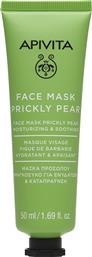 EXPRESS BEAUTY MOISTURIZING & SOOTHING PRICKLY PEAR FACE MASK ΜΑΣΚΑ ΠΡΟΣΩΠΟΥ ΜΕ ΦΡΑΓΚΟΣΥΚΟ ΓΙΑ ΕΝΥΔΑΤΩΣΗ & ΚΑΤΑΠΡΑΥΝΣΗ, ΚΑΤΑΛΛΗΛΗ ΓΙΑ ΕΥΑΙΣΘΗΤΗ - ΞΗΡΗ ΕΠΙΔΕΡΜΙΔΑ 50ML APIVITA