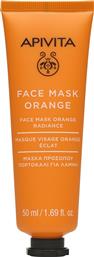 EXPRESS BEAUTY ORANGE RADIANCE FACE MASK ΜΑΣΚΑ ΠΡΟΣΩΠΟΥ ΜΕ ΠΟΡΤΟΚΑΛΙ ΓΙΑ ΛΑΜΨΗ ΤΗΣ ΕΠΙΔΕΡΜΙΔΑΣ 50ML APIVITA