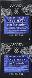 EXPRESS BEAUTY SEA LAVENDER MOISTURIZING FACE MASK ΜΑΣΚΑ ΕΝΥΔΑΤΩΣΗΣ & ΑΝΤΙΟΞΕΙΔΩΤΙΚΗΣ ΠΡΟΣΤΑΣΙΑΣ ΜΕ ΘΑΛΑΣΣΙΑ ΛΕΒΑΝΤΑ 2X8ML APIVITA