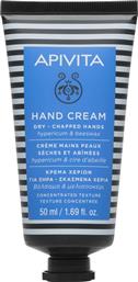 HAND CREAM FOR DRY - CHAPPED HANDS HYPERICUM & BEESWAX ΚΡΕΜΑ ΓΙΑ ΞΗΡΑ ΣΚΑΣΜΕΝΑ ΧΕΡΙΑ ΜΕ ΒΑΛΣΑΜΟ & ΜΕΛΙΣΣΟΚΕΡΙ 50ML APIVITA