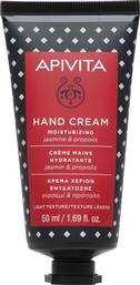 HAND CREAM MOISTURIZING JASMINE & PROPOLIS 50ML,ΕΝΥΔΑΤΙΚΗ ΚΡΕΜΑ ΧΕΡΙΩΝ ΕΛΑΦΡΙΑΣ ΥΦΗΣ ΜΕ ΓΙΑΣΕΜΙ & ΠΡΟΠΟΛΗ APIVITA