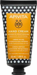 INTENSIVE MOISUTRIZING HAND CREAM ΚΡΕΜΑ ΧΕΡΙΩΝ ΕΝΤΑΤΙΚΗΣ ΕΝΥΔΑΤΩΣΗΣ ΜΕ ΥΑΛΟΥΡΟΝΙΚΟ ΟΞΥ & ΜΕΛΙ 50ML APIVITA