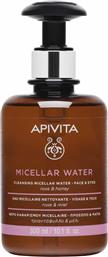 MICELLAR WATER & MAKE-UP REMOVER FACE & EYES CLEANSING ΜΙΚΥΛΛΙΑΚΟ ΝΕΡΟ ΚΑΘΑΡΙΣΜΟΥ & ΝΤΕΜΑΚΙΓΙΑΖ ΠΡΟΣΩΠΟΥ & ΜΑΤΙΩΝ ΜΕ ΤΡΙΑΝΤΑΦΥΛΛΟ & ΜΕΛΙ 300ML APIVITA
