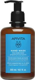 MILD HAND WASH GRAPEFRUIT & PROPOLIS ΑΠΑΛΟ ΚΑΘΑΡΙΣΤΙΚΟ ΧΕΡΙΩΝ ΜΕ ΓΚΡΕΙΠΦΡΟΥΤ & ΠΡΟΠΟΛΗ 300ML APIVITA