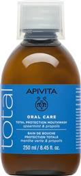 ORAL CARE TOTAL PROTECTION MOUTHWASH ΦΥΣΙΚΟ ΣΤΟΜΑΤΙΚΟ ΔΙΑΛΥΜΑ ΜΕ ΔΥΟΣΜΟ & ΠΡΟΠΟΛΗ ΚΑΤΑΛΛΗΛΟ ΓΙΑ ΟΜΟΙΟΠΑΘΗΤΙΚΗ 250ML APIVITA