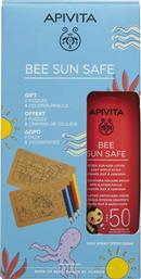 PROMO BEE SUN SAFE HYDRA SUN KIDS LOTION SPRAY SPF50, 200ML & ΔΩΡΟ PUZZLE 2 ΤΕΜΑΧΙΑ & ΔΩΡΟ COLORED PENCILS 5 ΤΕΜΑΧΙΑ APIVITA