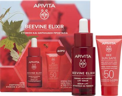 PROMO BEEVINE ELIXIR FIRMING ACTIVATING LIFT SERUM 30ML & ΔΩΡΟ BEE SUN SAFE ANTI-SPOT & ANTI-AGE DEFENCE FACE CREAM SPF50, 15ML APIVITA