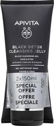 PROMO BLACK DETOX CLEANSING JELLY ΜΑΥΡΟ GEL ΚΑΘΑΡΙΣΜΟΥ ΓΙΑ ΠΡΟΣΩΠΟ & ΜΑΤΙΑ ΜΕ ΕΝΕΡΓΟ ΑΝΘΡΑΚΑ & ΠΡΟΠΟΛΗ 300ML (2X150ML) APIVITA
