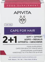 PROMO CAPS FOR HAIR & NAILS ΣΥΜΠΛΗΡΩΜΑ ΔΙΑΤΡΟΦΗΣ ΜΕ ΕΛΑΙΟ ΥΠΠΟΦΑΟΥΣ, ΒΑΣΙΛΙΚΟ ΠΟΛΤΟ, ΒΙΤΑΜΙΝΕΣ, ΜΕΤΑΛΛΑ & ΑΜΙΝΟΞΕΑ ΓΙΑ ΥΓΙΗ & ΔΥΝΑΤΑ ΜΑΛΛΙΑ & ΝΥΧΙΑ 90CAPS (3X30CAPS) APIVITA