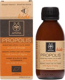 PROPOLIS KIDS ORGANIC SYRUP FOR THROAT WITH HONEY & THYME ΠΑΙΔΙΚΟ ΒΙΟΛΟΓΙΚΟ ΣΙΡΟΠΙ ΓΙΑ ΤΟ ΛΑΙΜΟ ΜΕ ΜΕΛΙ & ΘΥΜΑΡΙ 150ML APIVITA