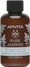 PURE JASMINE TRAVEL SIZE ΕΝΥΔΑΤΙΚΟ ΓΑΛΑΚΤΩΜΑ ΣΩΜΑΤΟΣ ΜΕ ΑΡΩΜΑ ΓΙΑΣΕΜΙ 75ML APIVITA