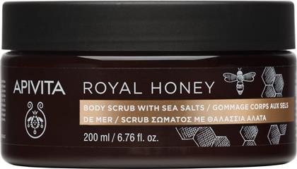 ROYAL HONEY BODY SCRUB WITH SEA SALTS ΑΠΟΛΕΠΙΣΤΙΚΟ ΣΩΜΑΤΟΣ ΜΕ ΘΑΛΑΣΣΙΑ ΑΛΑΤΑ & ΜΕΛΙ ΓΙΑ ΤΟΝΩΣΗ & ΑΝΑΖΩΟΓΟΝΗΣΗ 200ML APIVITA