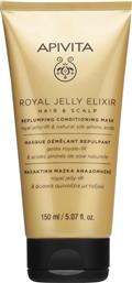 ROYAL JELLY ELIXIR HAIR & SCALP REPLUMPING CONDITIONING MASK ΜΑΛΑΚΤΙΚΗ ΜΑΣΚΑ ΑΝΑΔΟΜΗΣΗΣ ΜΕ ΒΑΣΙΛΙΚΟ ΠΟΛΤΟ & ΑΜΙΝΟΞΕΑ ΜΕΤΑΞΙΟΥ ΠΟΥ ΘΡΕΦΕΙ ΤΑ ΜΑΛΛΙΑ & ΧΑΡΙΖΕΙ ΑΠΑΛΗ, ΑΝΑΛΑΦΡΗ & ΜΕΤΑΞΕΝΙΑ ΥΦΗ ΜΕ ΥΠΕΡΟΧΟ ΑΡΩΜΑ 150ML APIVITA