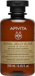 ROYAL JELLY ELIXIR HAIR & SCALP REVITALIZING SHAMPOO ΑΝΑΖΩΟΓΟΝΗΤΙΚΟ ΣΑΜΠΟΥΑΝ ΜΕ ΒΑΣΙΛΙΚΟ ΠΟΛΤΟ & ΑΜΙΝΟΞΕΑ ΜΕΤΑΞΙΟΥ ΓΙΑ ΖΩΝΤΑΝΙΑ, ΛΑΜΨΗ & ΕΠΑΝΟΡΘΩΣΗ ΤΩΝ ΦΘΑΡΜΕΝΩΝ ΜΑΛΛΙΩΝ 250ML APIVITA