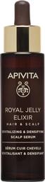 ROYAL JELLY ELIXIR HAIR & SCALP SERUM ΟΡΟΣ ΤΡΙΧΩΤΟΥ ΑΝΑΖΩΟΓΟΝΗΣΗΣ & ΠΥΚΝΟΤΗΤΑΣ ΜΕ ΒΑΣΙΛΙΚΟ ΠΟΛΤΟ & ΑΜΙΝΟΞΕΑ ΜΕΤΑΞΙΟΥ ΠΟΥ ΑΥΞΑΝΕΙ ΤΗΝ ΠΥΚΝΟΤΗΤΑ ΤΩΝ ΜΑΛΛΙΩΝ, ΑΦΗΝΟΝΤΑΣ ΤΑ ΓΕΜΑΤΑ, ΔΥΝΑΤΑ & ΥΓΙΗ 50ML APIVITA