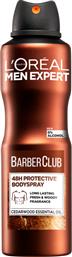 ΑΠΟΣΜΗΤΙΚΟ SPRAY 48ΩΡΗ ΠΡΟΣΤΑΣΙΑ BARBER CLUB MEN EXPERT (150ML)