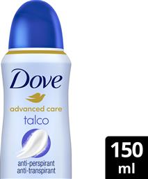 ΑΠΟΣΜΗΤΙΚΟ SPRAY ADVANCED TALCO DOVE (2X150ML) 1+1 ΔΩΡΟ