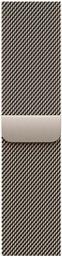 42MM NATURAL MILANESE LOOP ΛΟΥΡΑΚΙ SMARTWATCH APPLE