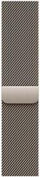 46MM NATURAL MILANESE LOOP - S/M ΛΟΥΡΑΚΙ SMARTWATCH APPLE