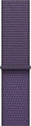 46MM PURPLE FOG SPORT LOOP ΛΟΥΡΑΚΙ SMARTWATCH APPLE