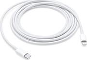 96W CABLE USB TYPE-C TO LIGHTNING CABLE 4.7A 2M MQGH2 APPLE από το e-SHOP