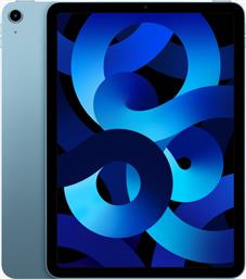 IPAD AIR 5TH GEN 64GB 5G - BLUE APPLE από το PUBLIC