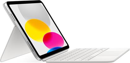 MAGIC KEYBOARD FOLIO ΓΙΑ IPAD 10TH GEN (GR) - ΛΕΥΚΟ APPLE