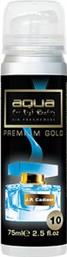 ΑΡΩΜΑΤΙΚΟ SPRAY AQUA J.P.CADIEER PREMIUM GOLD 75ML 00-010-804 AQUA PERFUMES