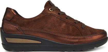 ΑΘΛΗΤΙΚΑ ZURICH 12-50601-03 ΚΑΦΕ ARA