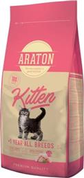 ΤΡΟΦΗ ΓΑΤΑΣ KITTEN ΚΟΤΟΠΟΥΛΟ (1,5KG) ARATON