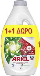 ΥΓΡΟ EXTRA CLEAN 23ΜΕΖ (1+1) ARIEL