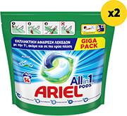 ΚΑΨΟΥΛΕΣ ΠΛΥΝΤΗΡΙΟΥ ALLIN1 ALPINE 108ΤΜΧ (2X54ΤΜΧ) ARIEL από το e-SHOP