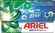 ΚΑΨΟΥΛΕΣ ΠΛΥΝΤΗΡΙΟΥ PODS ALLIN1 TOUCH OF LENOR 22ΤΜΧ ARIEL