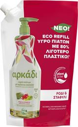 ΥΓΡΟ ΠΙΑΤΩΝ ΡΟΔΙ ΣΤΑΦΥΛΙ ΑΝΤΑΛΛΑΚΤΙΚΟ 900ML ΑΡΚΑΔΙ