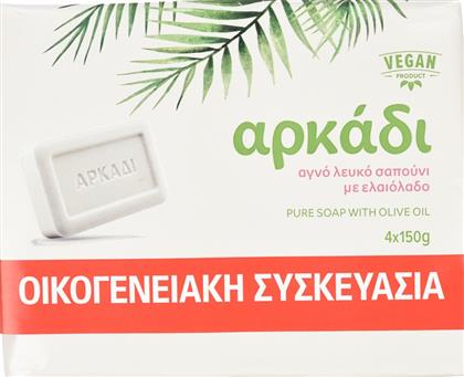 ΣΑΠΟΥΝΙ ΛΕΥΚΟ 4X150G ΑΡΚΑΔΙ