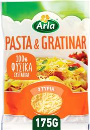 MIX ΤΡΙΜΜΕΝΩΝ ΤΥΡΙΩΝ PASTA & GRATINAR 175G ARLA