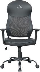 MINIMAL ERGONOMIC OFFICE CHAIR FLEXION AIR BLACK FLEXION-AIR-B ARMAGGEDDON