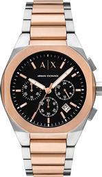 ΡΟΛΟΙ RAFAEL AX4181 ΑΣΗΜΙ ARMANI EXCHANGE