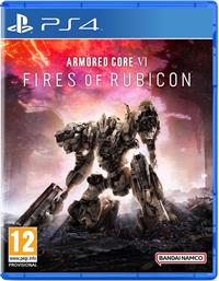 ARMORED CORE VI: FIRES OF RUBICON LAUNCH EDITION - PS4