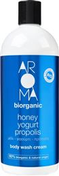 ΑΦΡΟΛΟΥΤΡΟ BIO HONEY YOGURT 750ML ΑΡΩΜΑ