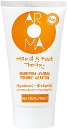 ΚΡΕΜΑ ΧΕΡΙΩΝ ΠΟΔΙΩΝ BIO HAND & FOOT THERAPY 75ML ΑΡΩΜΑ