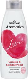 ΑΦΡΟΛΟΥΤΡΟ LOVE ΒΑΝΙΛΙΑ ΚΑΙ ΣΑΝΤΑΛΟΞΥΛΟ 600ML AROMATICS