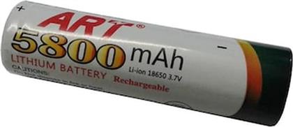 ΕΠΑΝΑΦΟΡΤΙΖΟΜΕΝΗ ΜΠΑΤΑΡΙΑ ΛΙΘΙΟΥ 18650 5800MAH 3.7V - ART